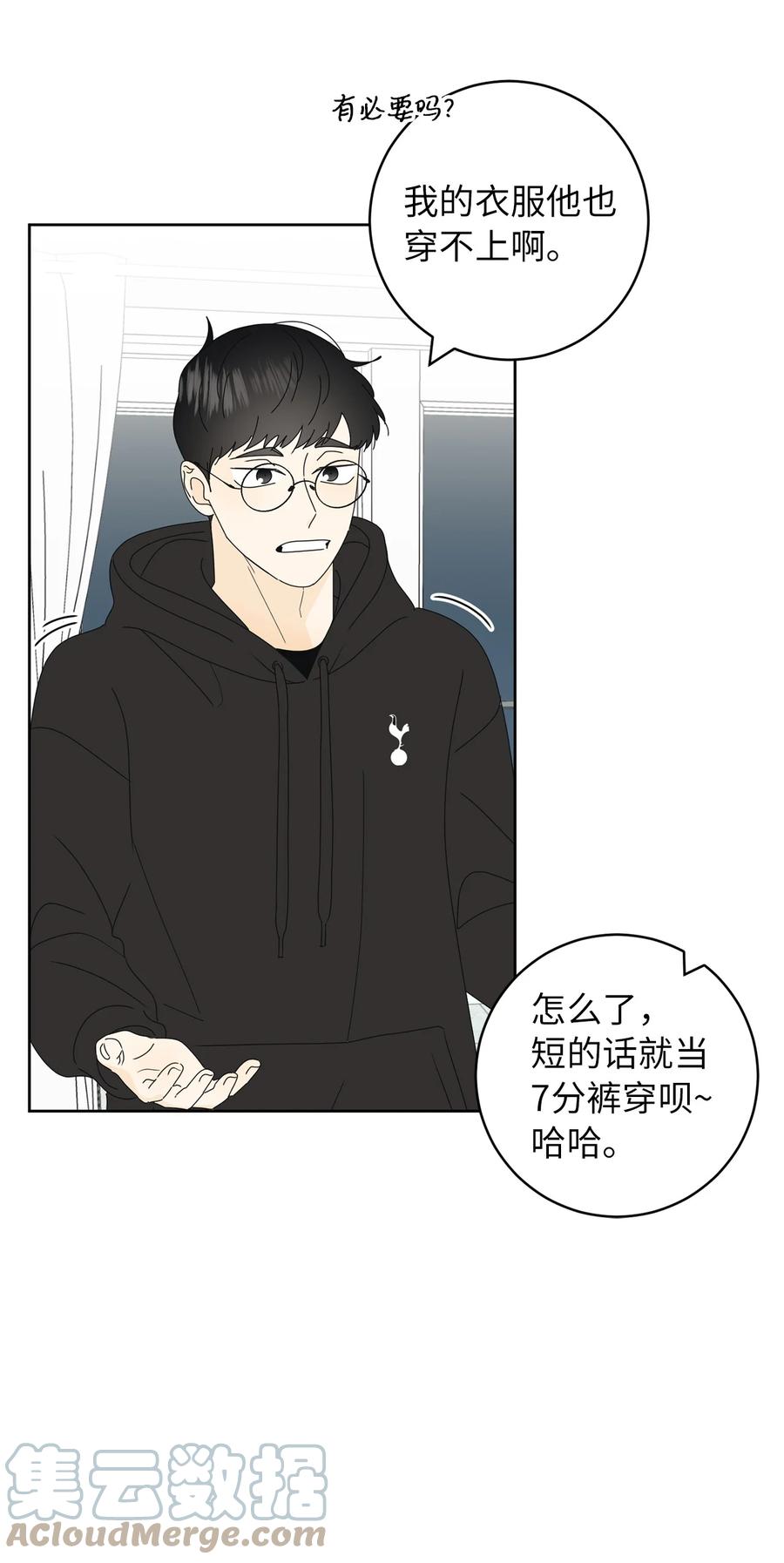30 三人行(1/2)-第30话