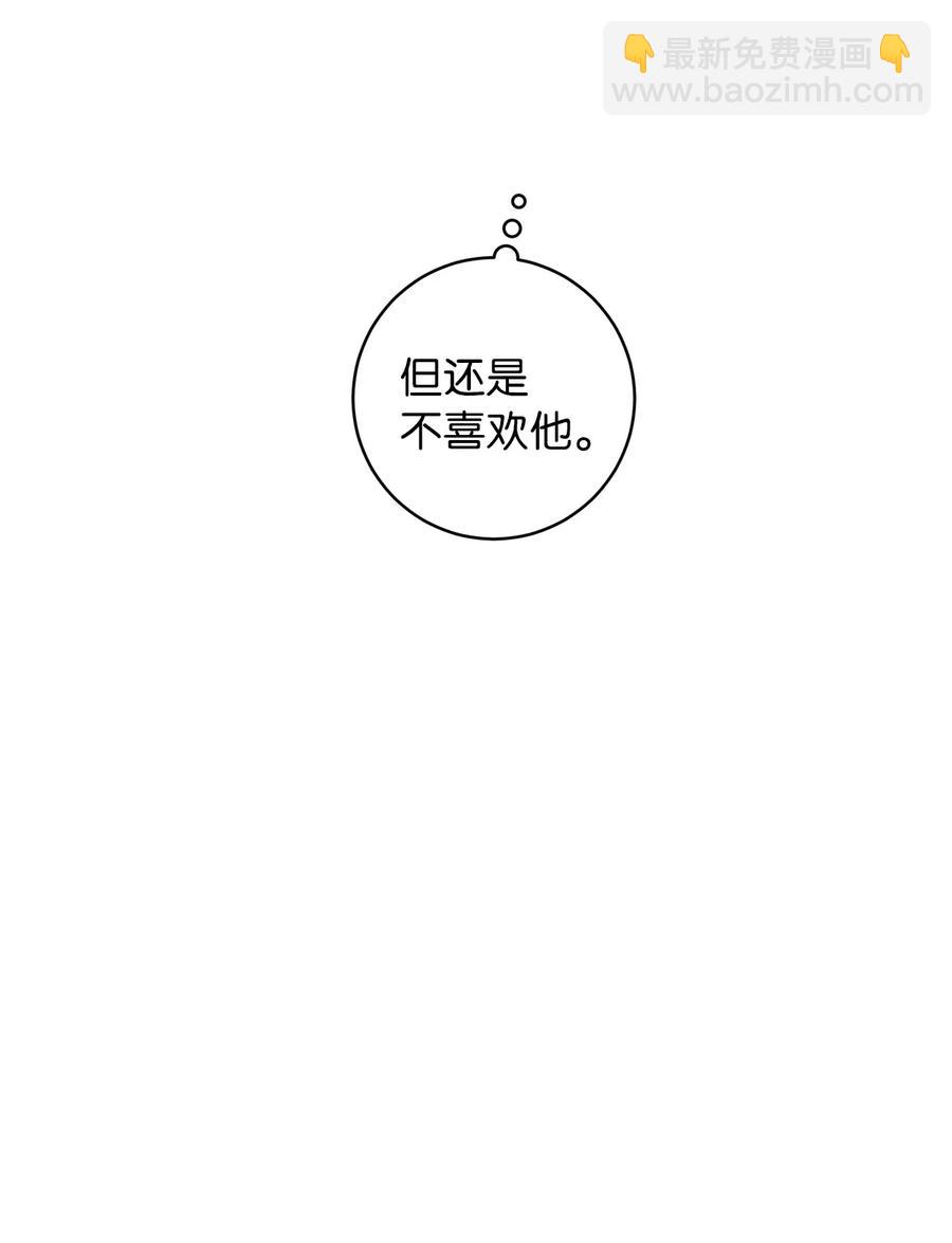 30 三人行(1/2)-第30话