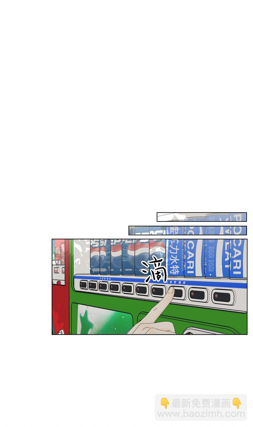 04 想咬你一口(1/2)-第4话