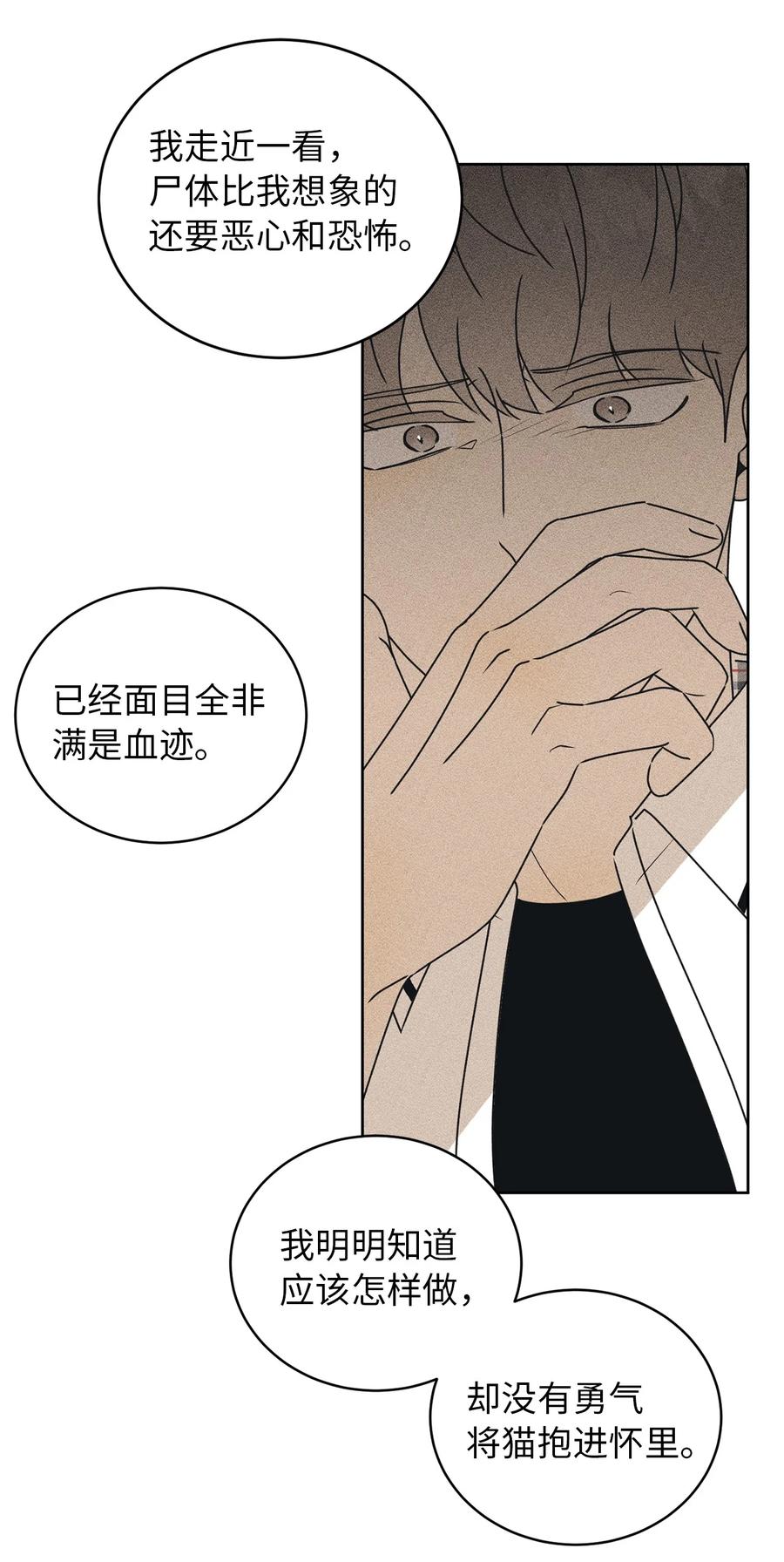 32 耍赖的愿望(1/2)-第32话