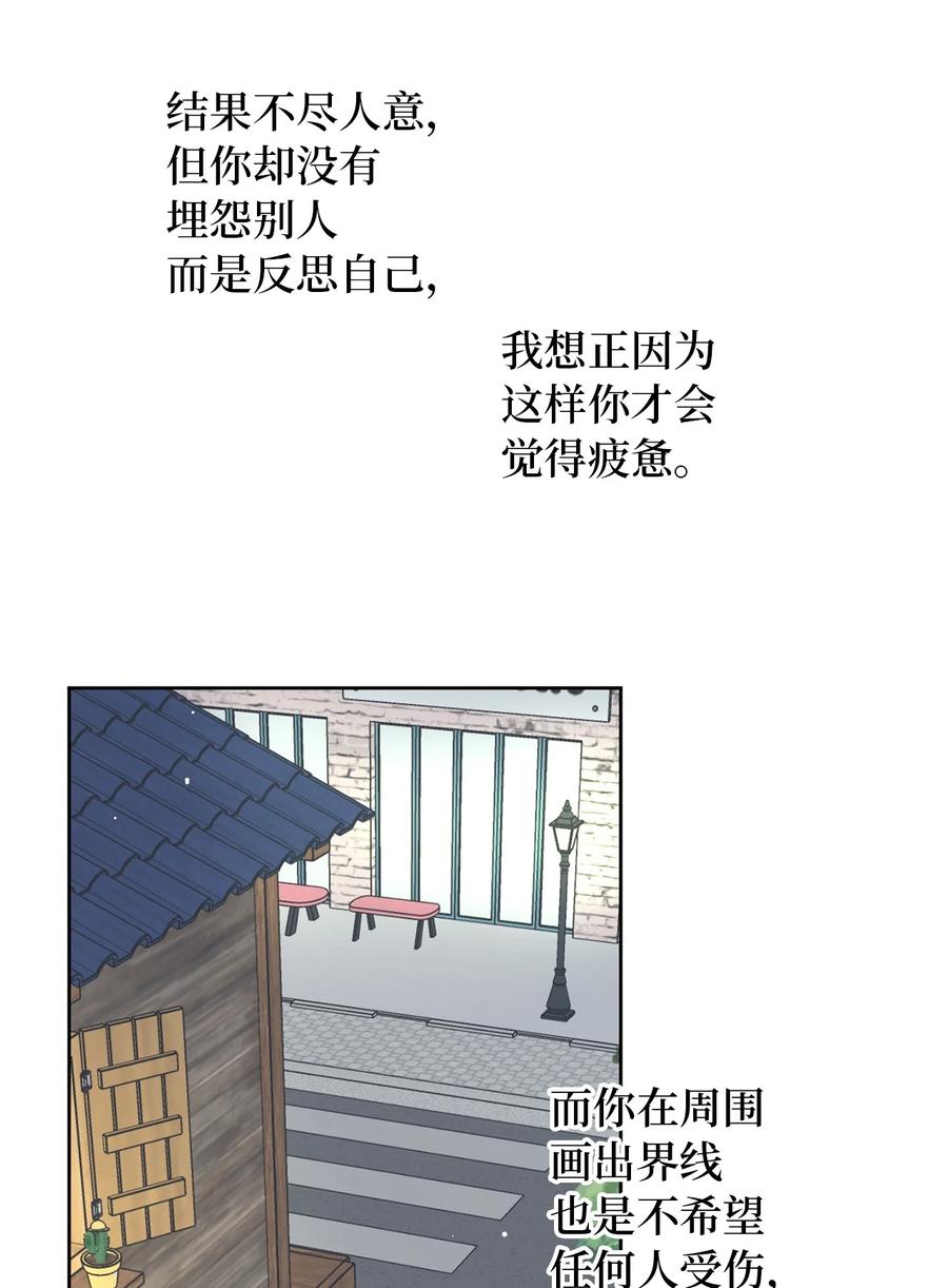 32 耍赖的愿望(1/2)-第32话