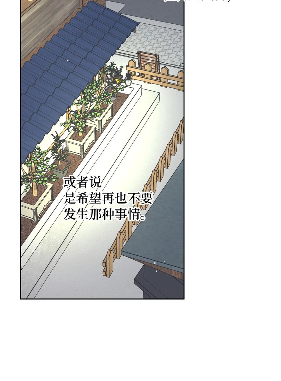 32 耍赖的愿望(1/2)-第32话