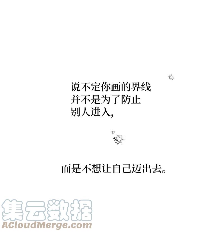 32 耍赖的愿望(1/2)-第32话