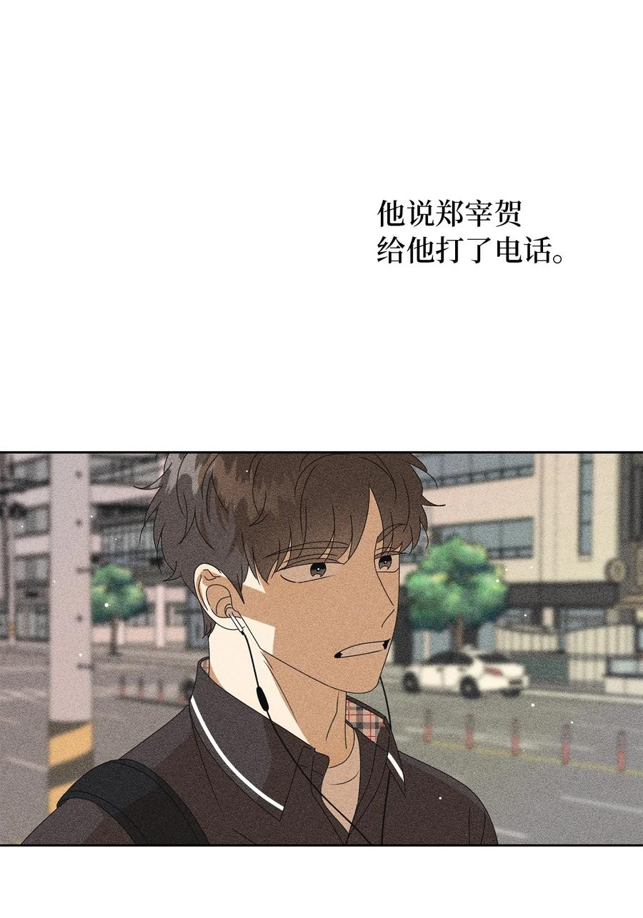 32 耍赖的愿望(1/2)-第32话