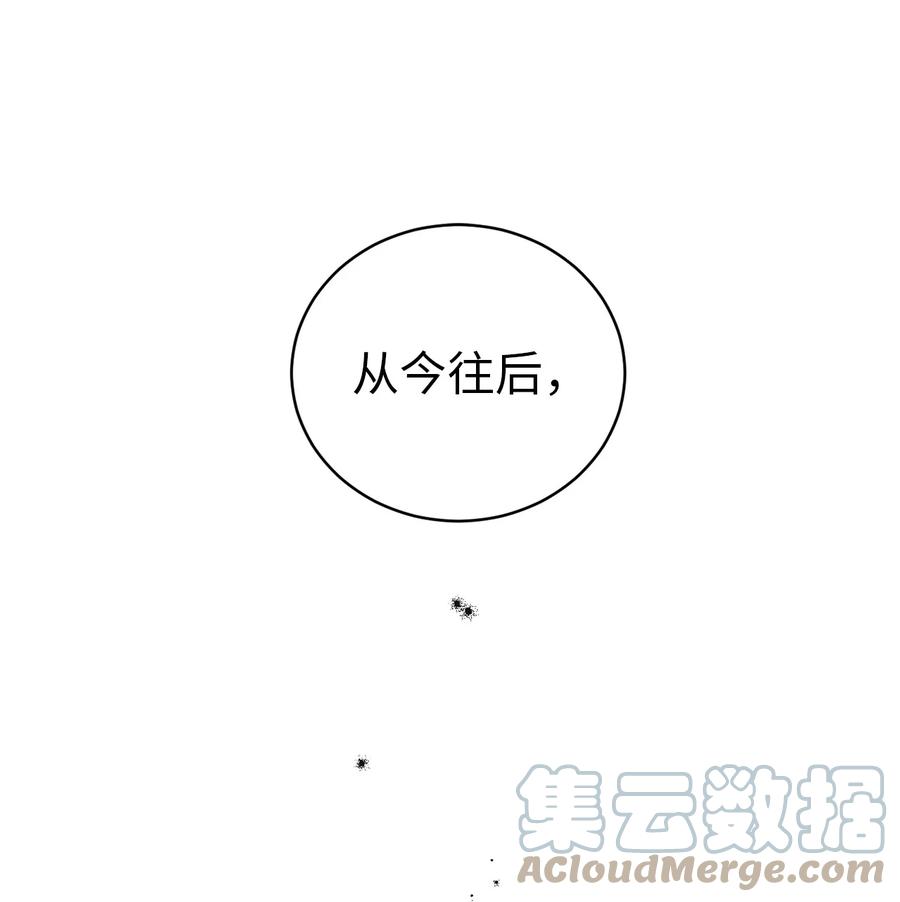 32 耍赖的愿望(1/2)-第32话