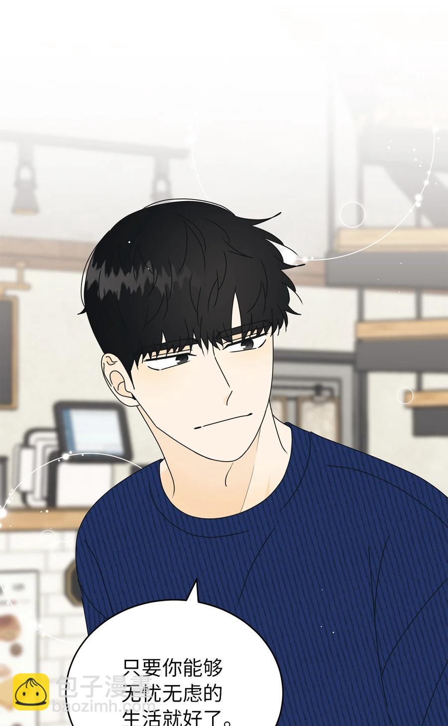 32 耍赖的愿望(1/2)-第32话