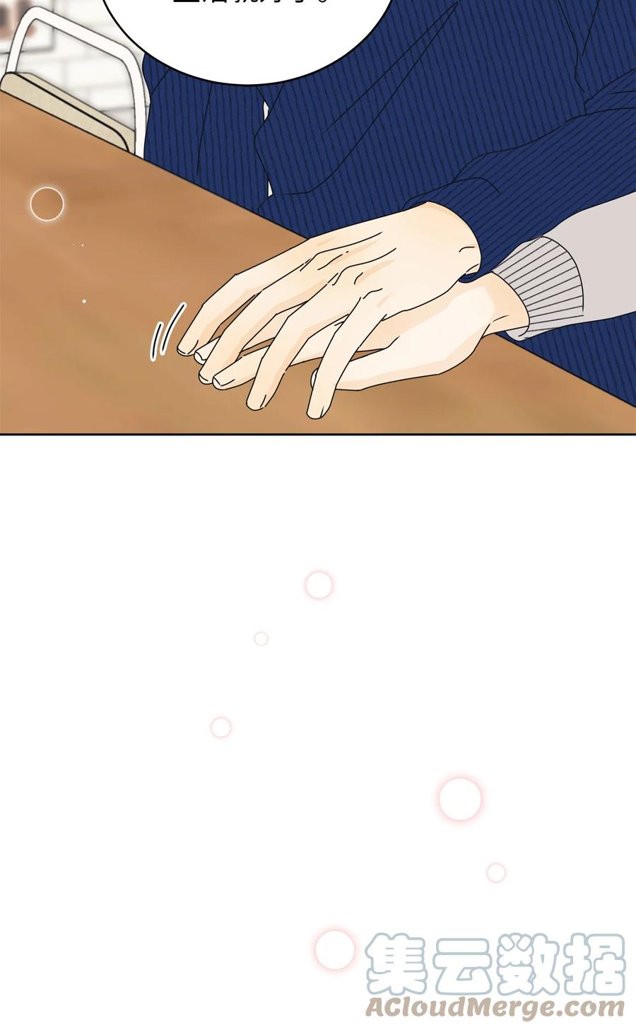 32 耍赖的愿望(1/2)-第32话
