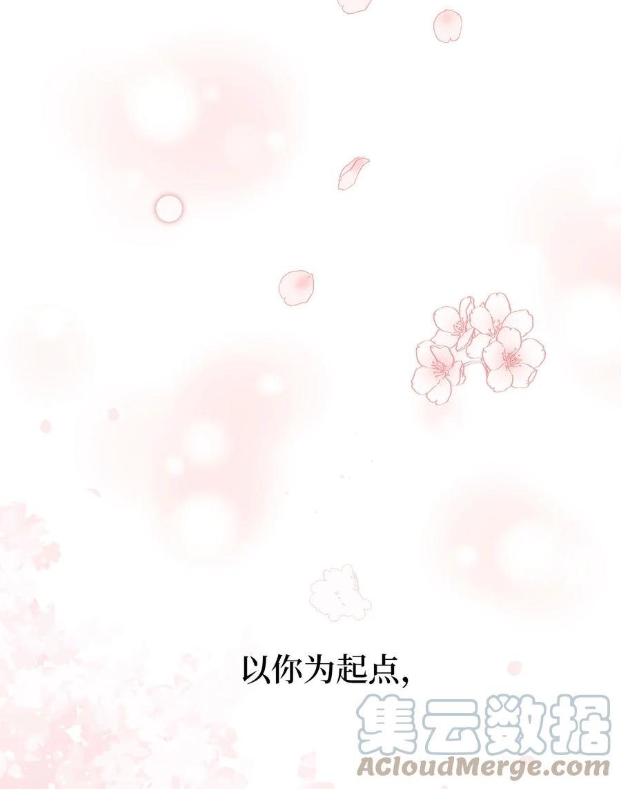 32 耍赖的愿望(1/2)-第32话