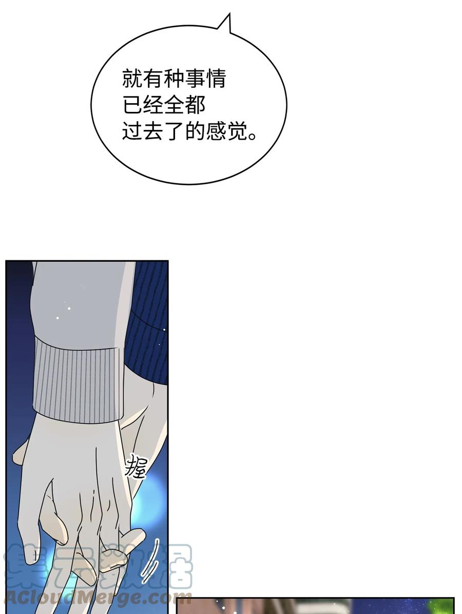 32 耍赖的愿望(1/2)-第32话