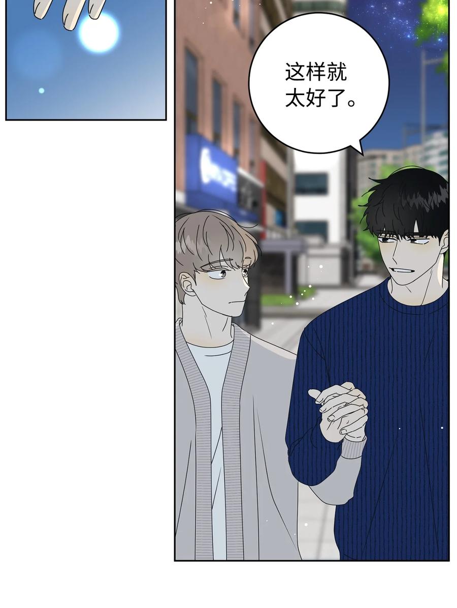 32 耍赖的愿望(1/2)-第32话