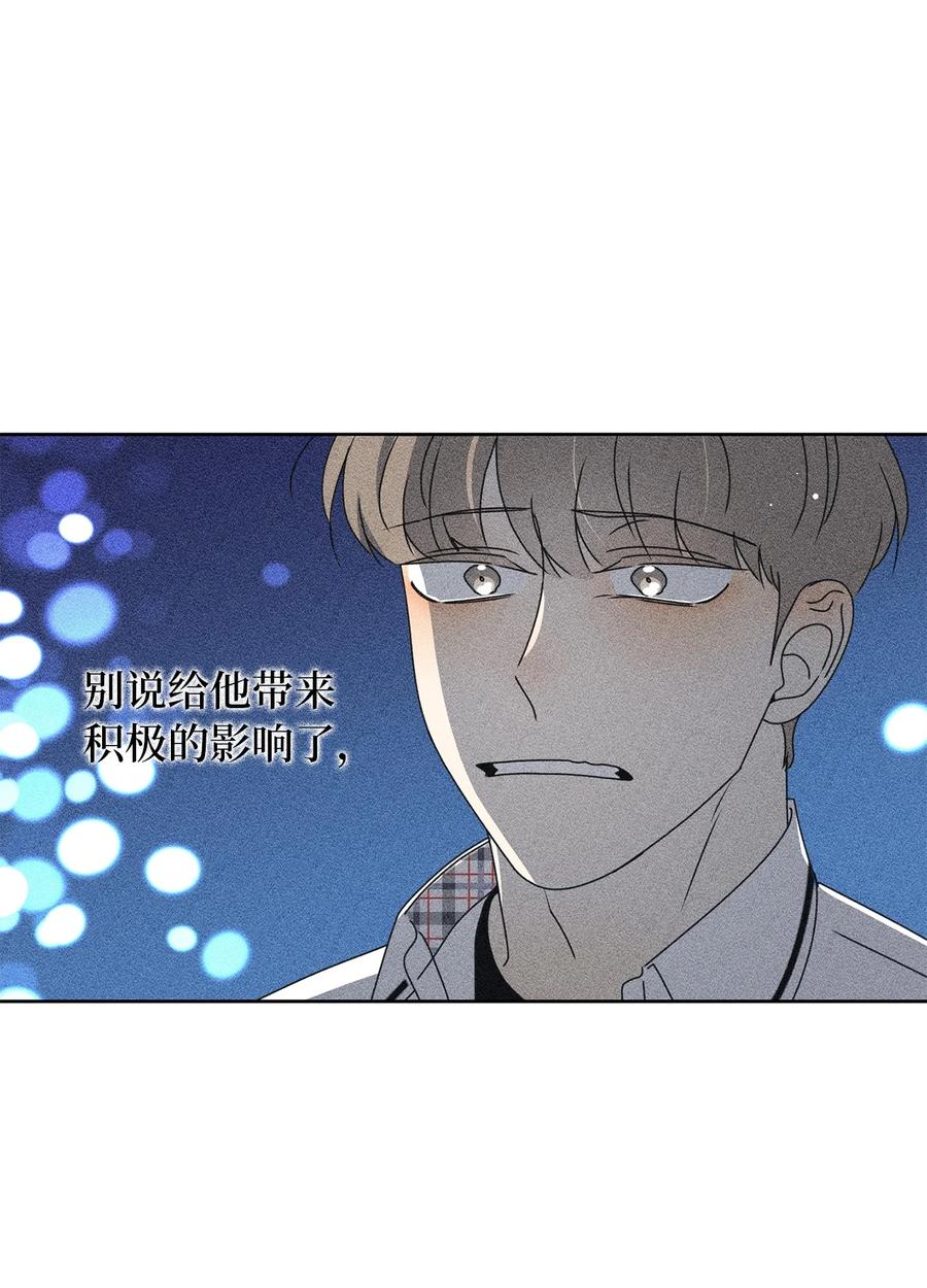 32 耍赖的愿望(1/2)-第32话