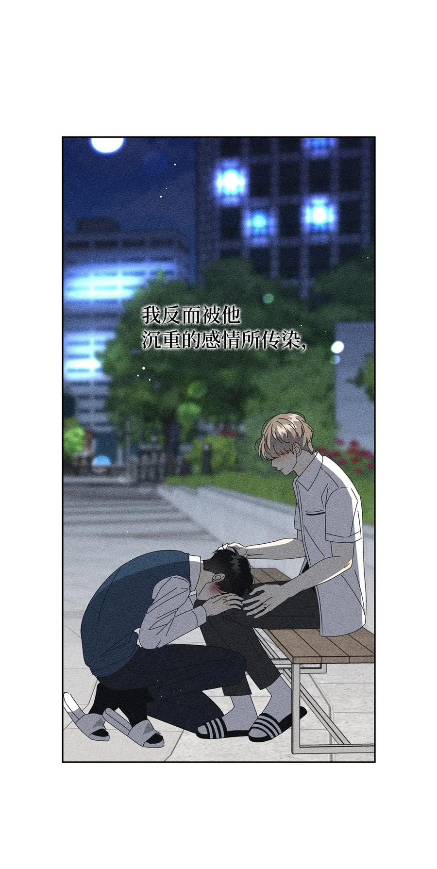 32 耍赖的愿望(1/2)-第32话