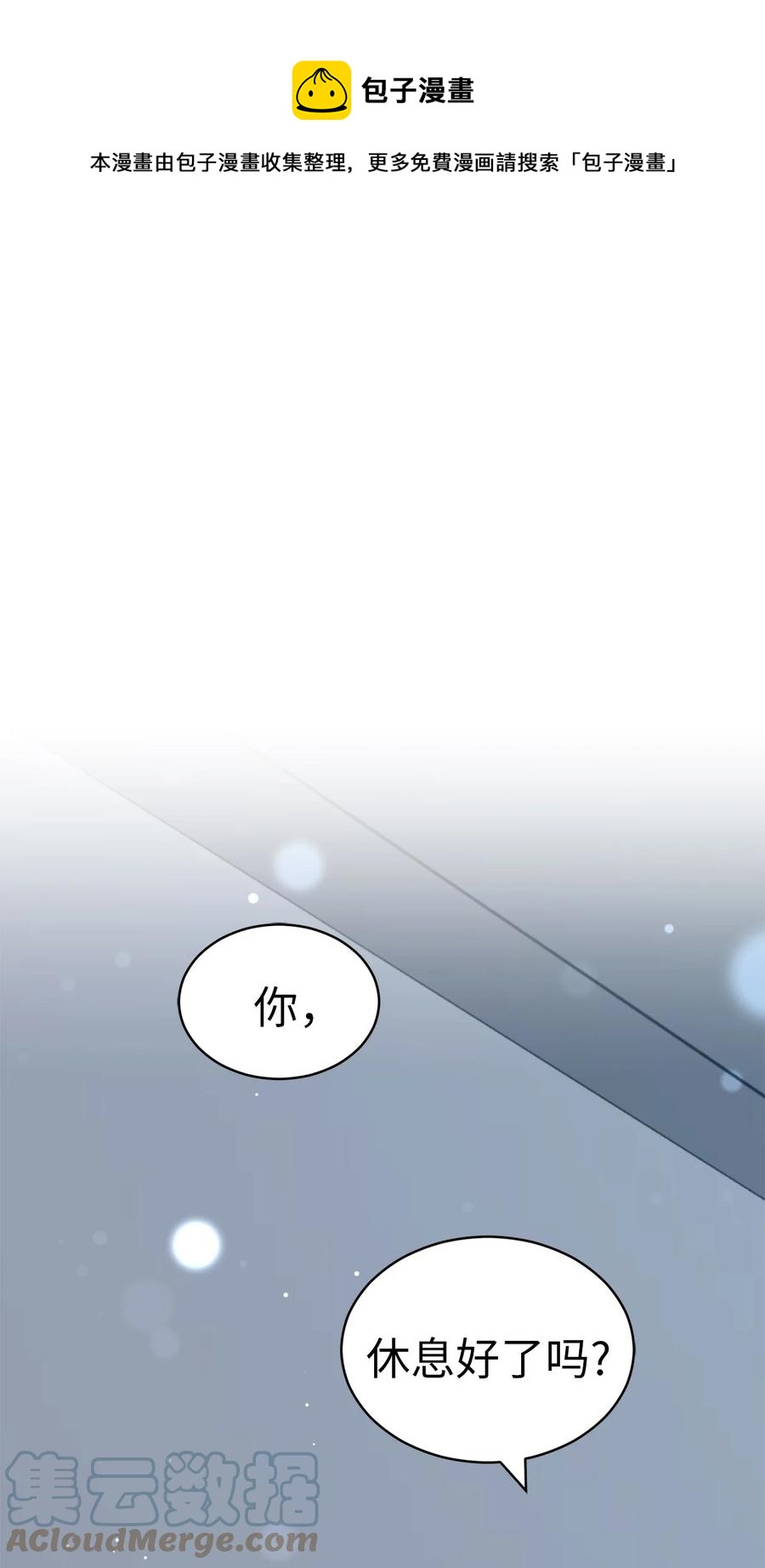 34 生气的真相(1/2)-第34话