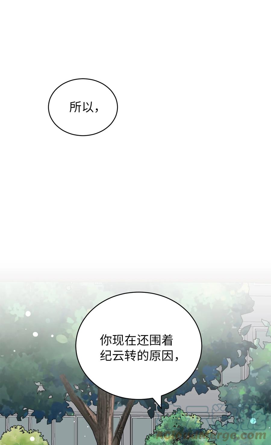 34 生气的真相(1/2)-第34话