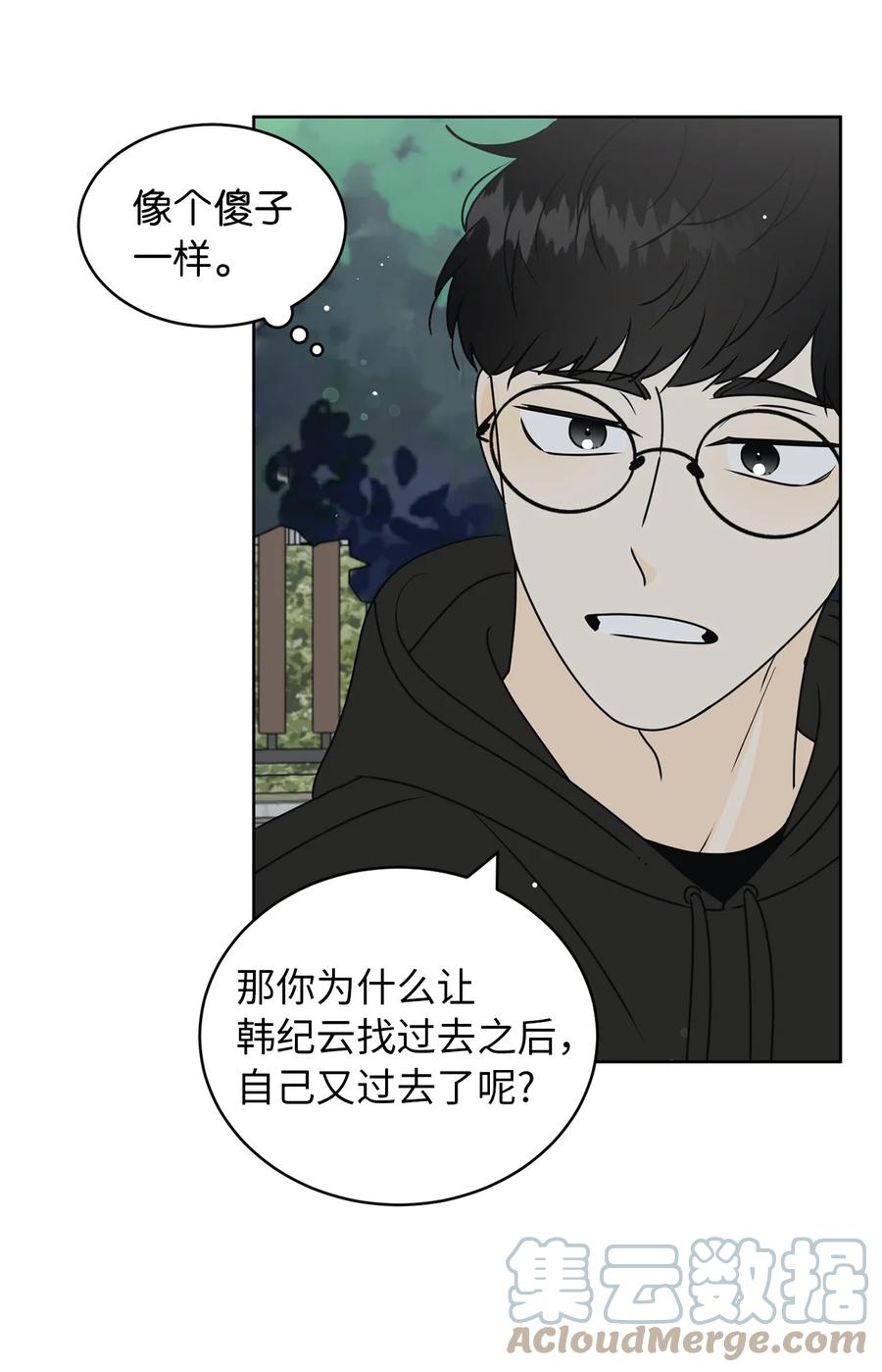 34 生气的真相(1/2)-第34话