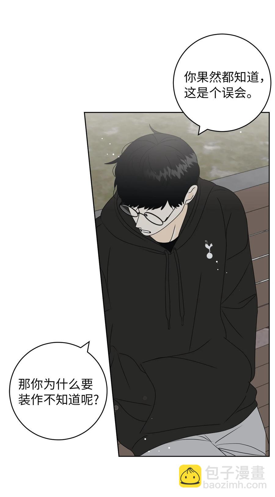 34 生气的真相(1/2)-第34话