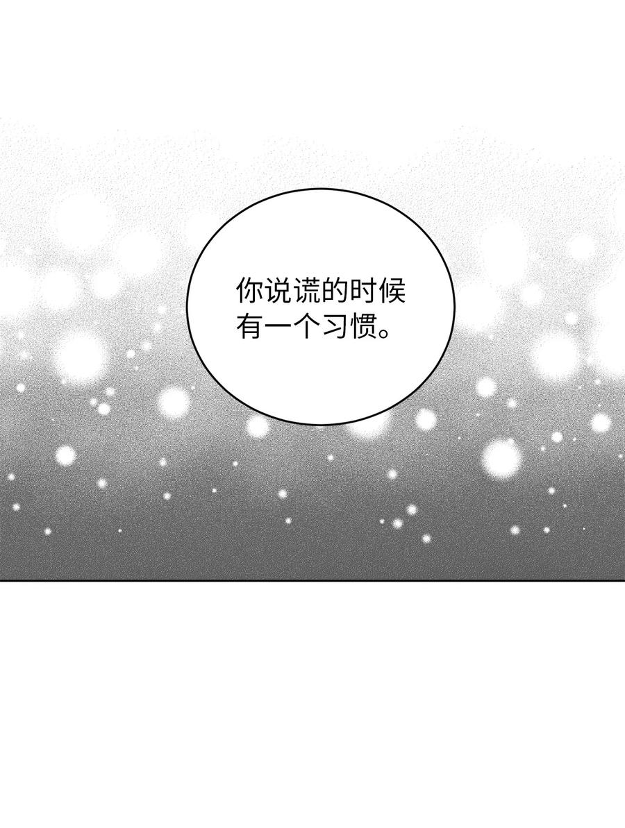 34 生气的真相(1/2)-第34话