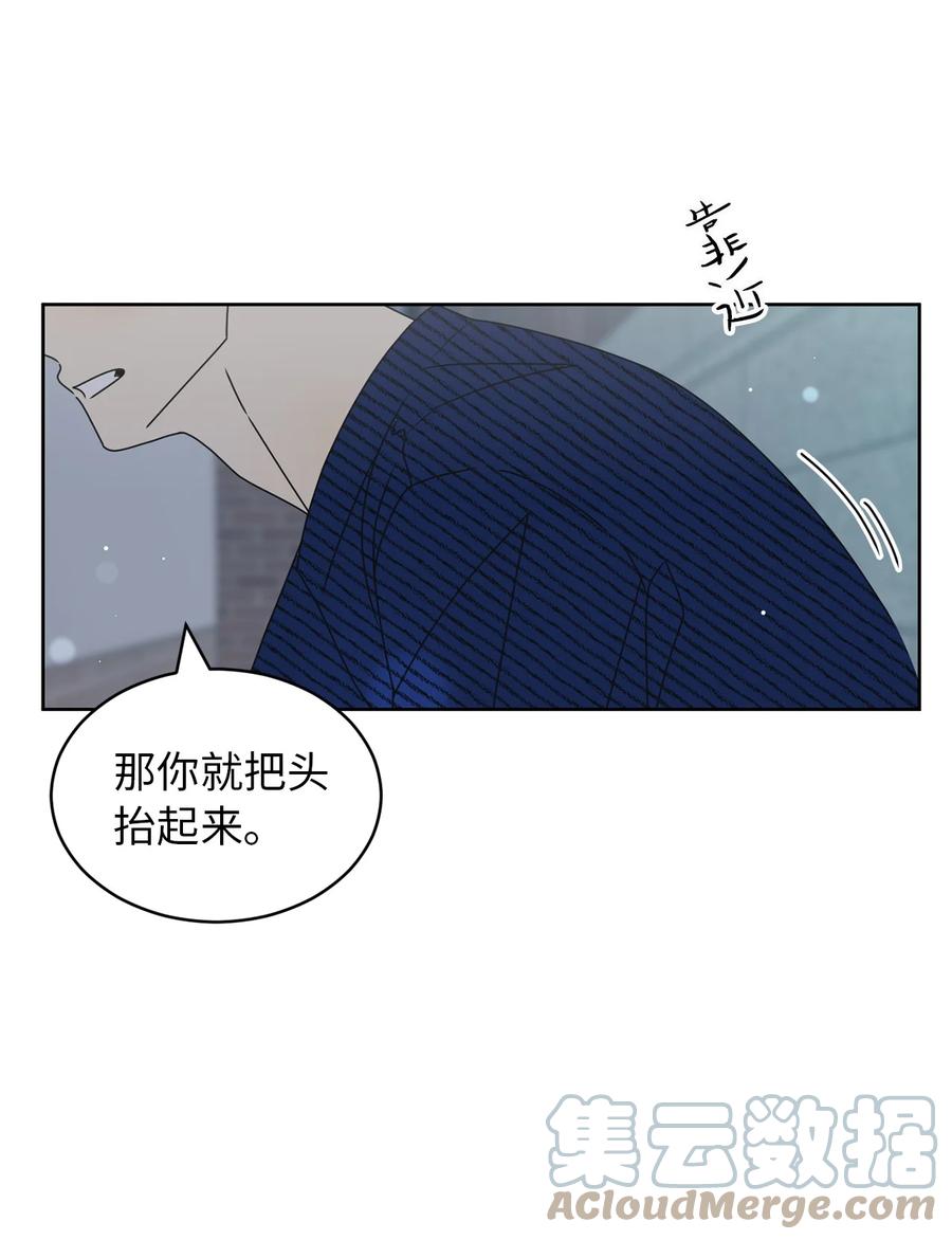 34 生气的真相(1/2)-第34话