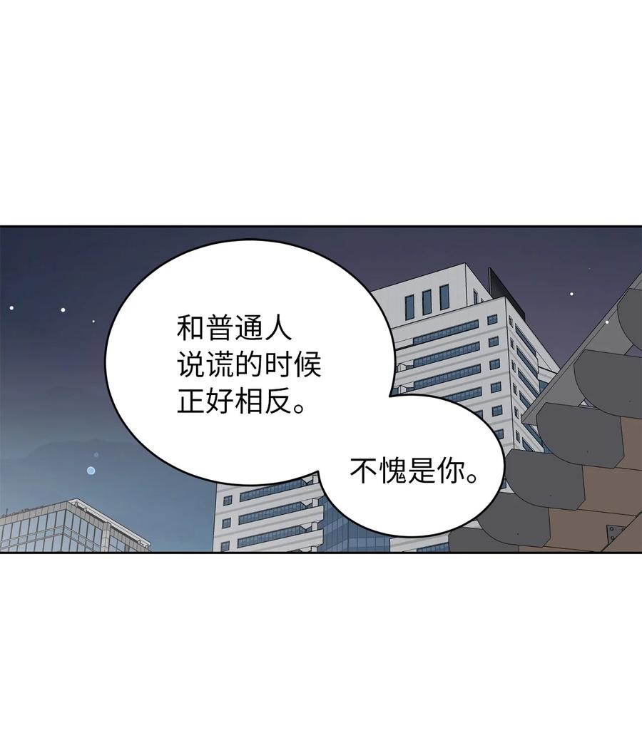 34 生气的真相(1/2)-第34话