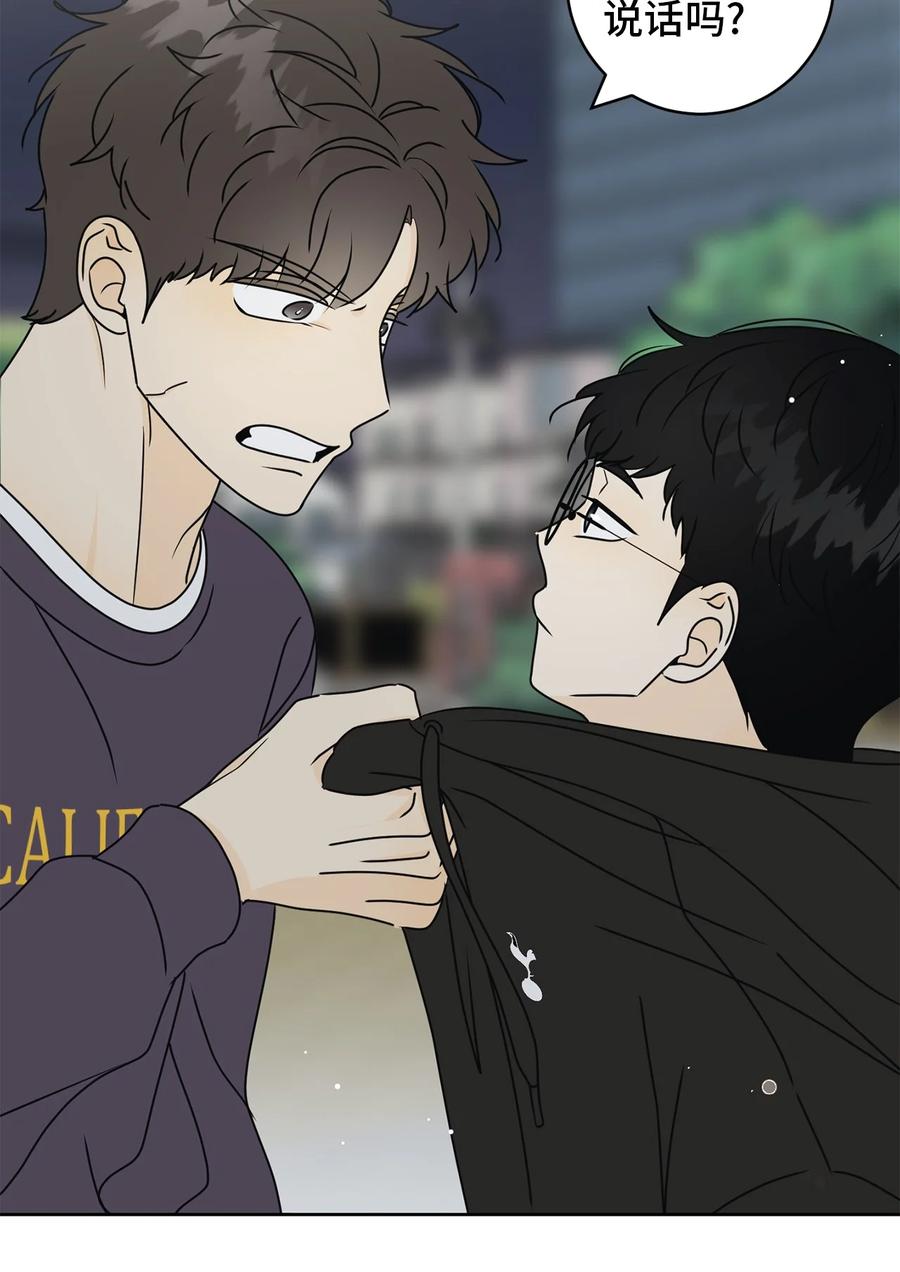 34 生气的真相(1/2)-第34话