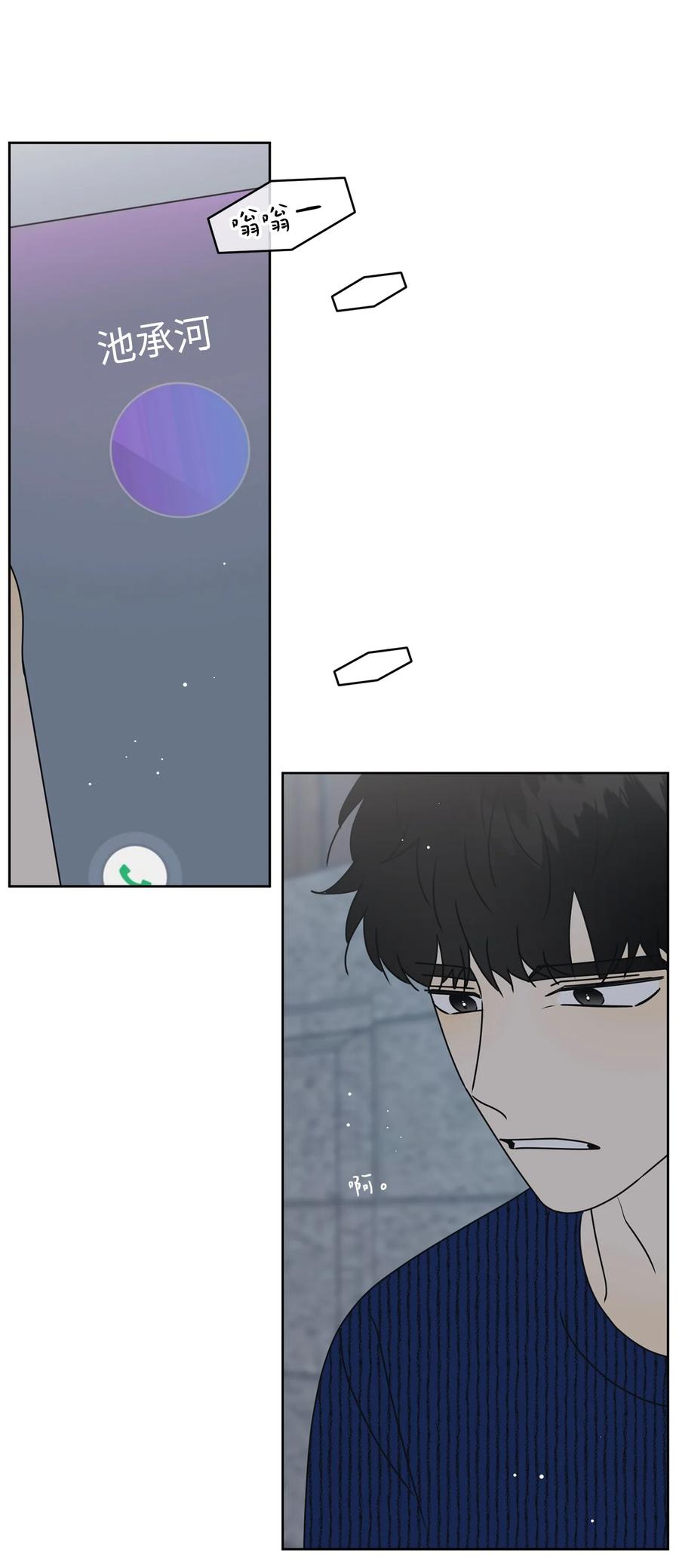 34 生气的真相(1/2)-第34话