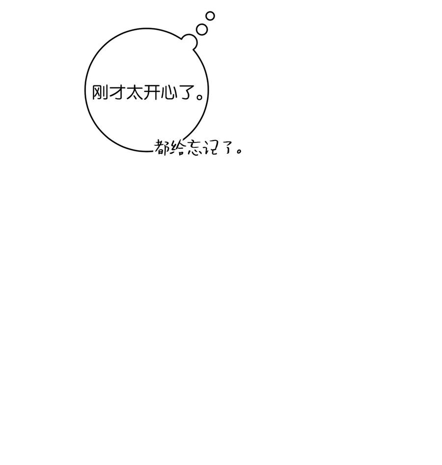 34 生气的真相(1/2)-第34话