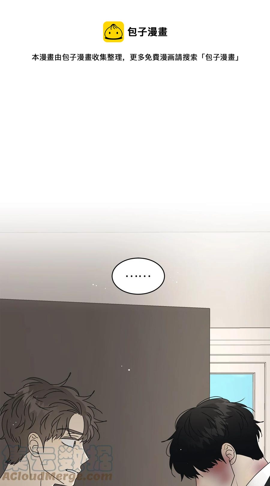 36 垃圾桶(1/2)-第36话