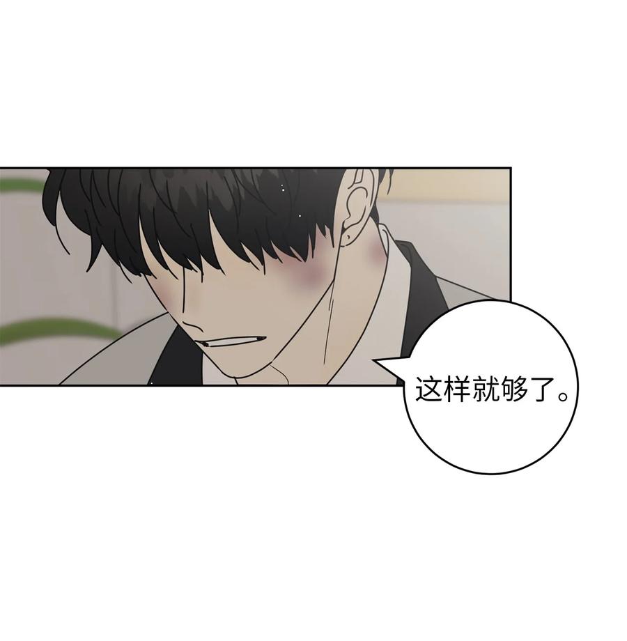 36 垃圾桶(1/2)-第36话