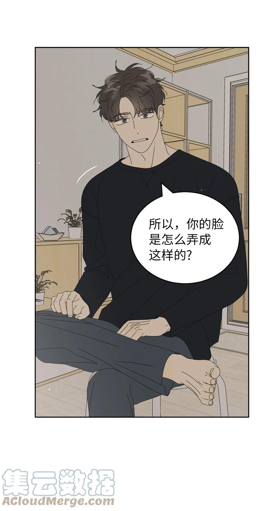 36 垃圾桶(1/2)-第36话