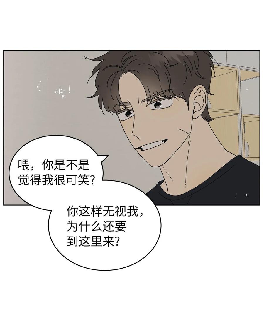 36 垃圾桶(1/2)-第36话