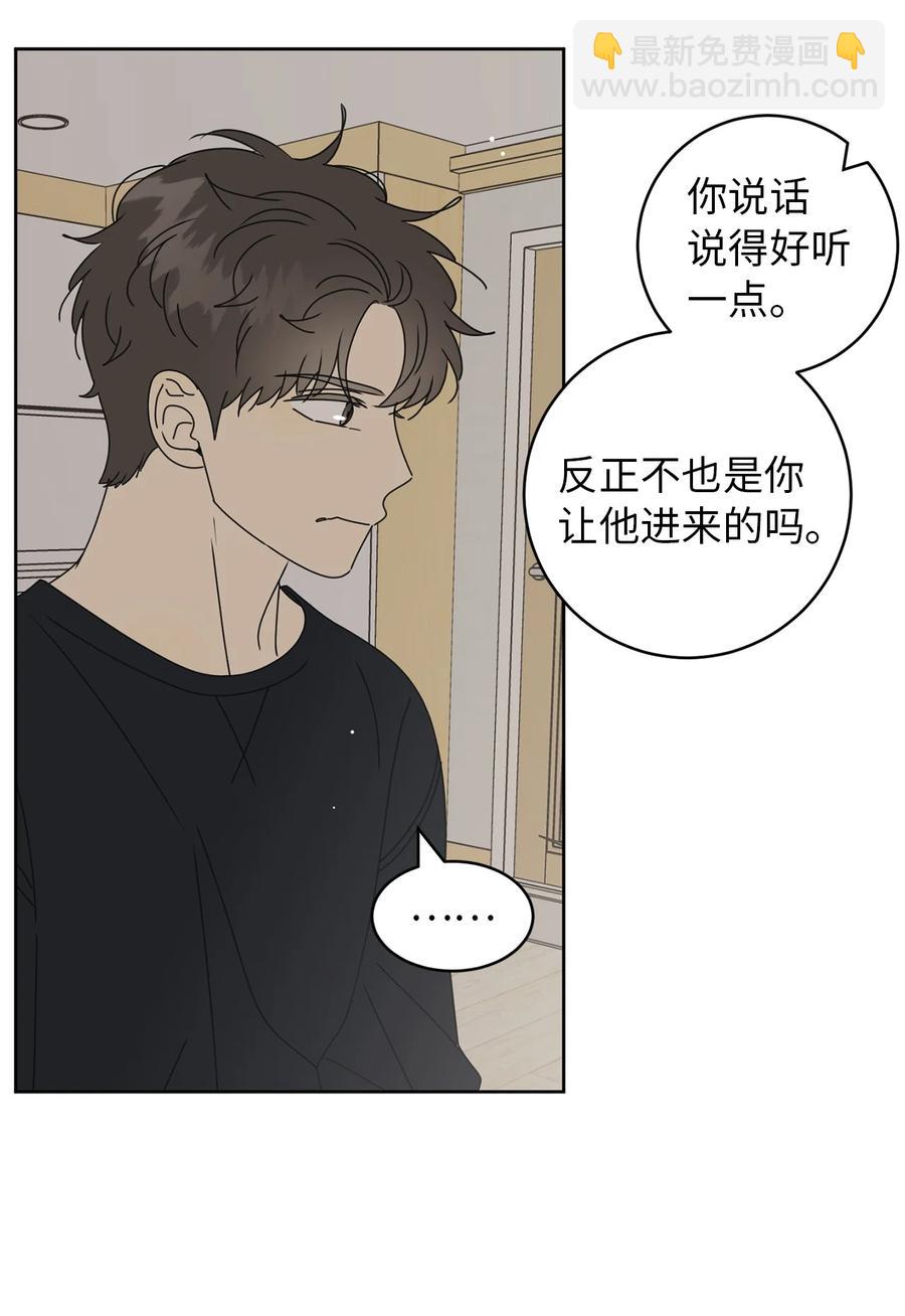 36 垃圾桶(1/2)-第36话