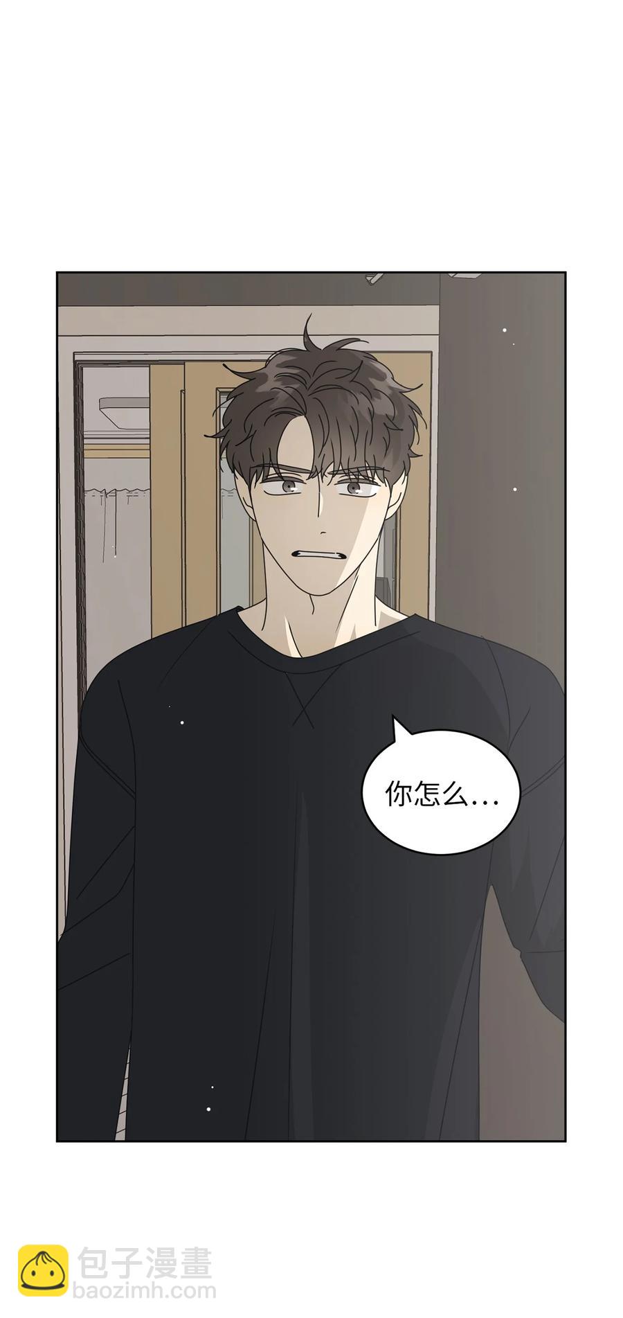 36 垃圾桶(1/2)-第36话