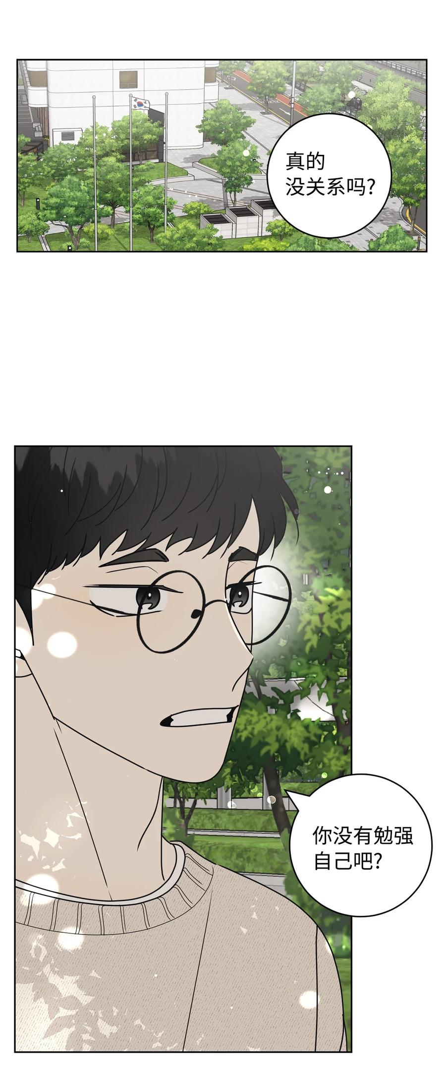 36 垃圾桶(1/2)-第36话