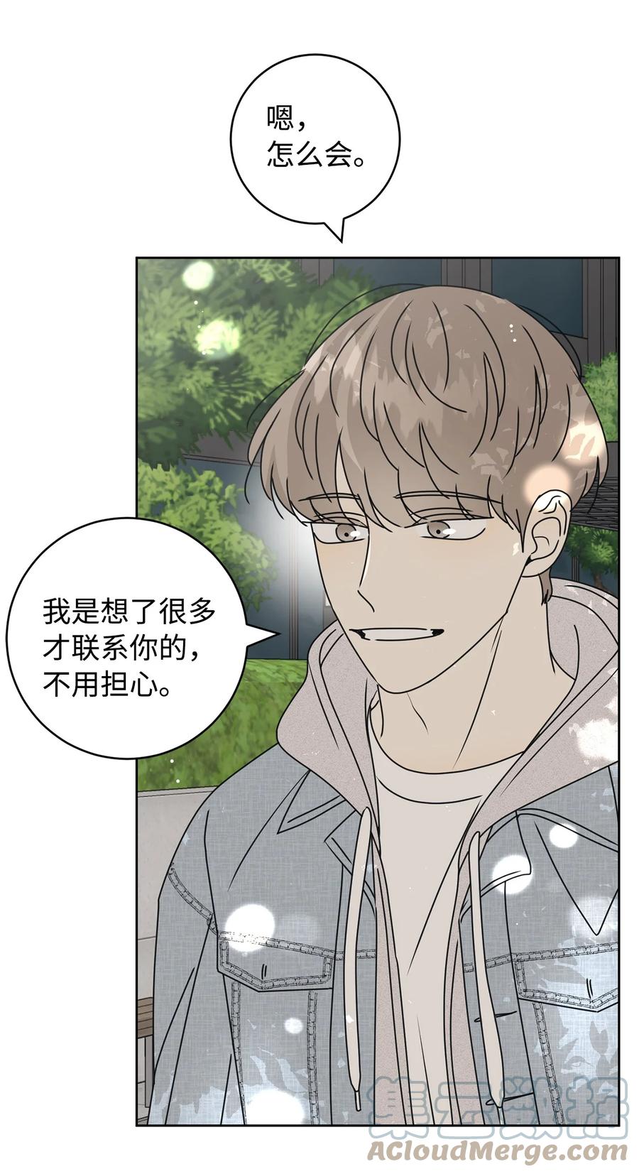 36 垃圾桶(1/2)-第36话