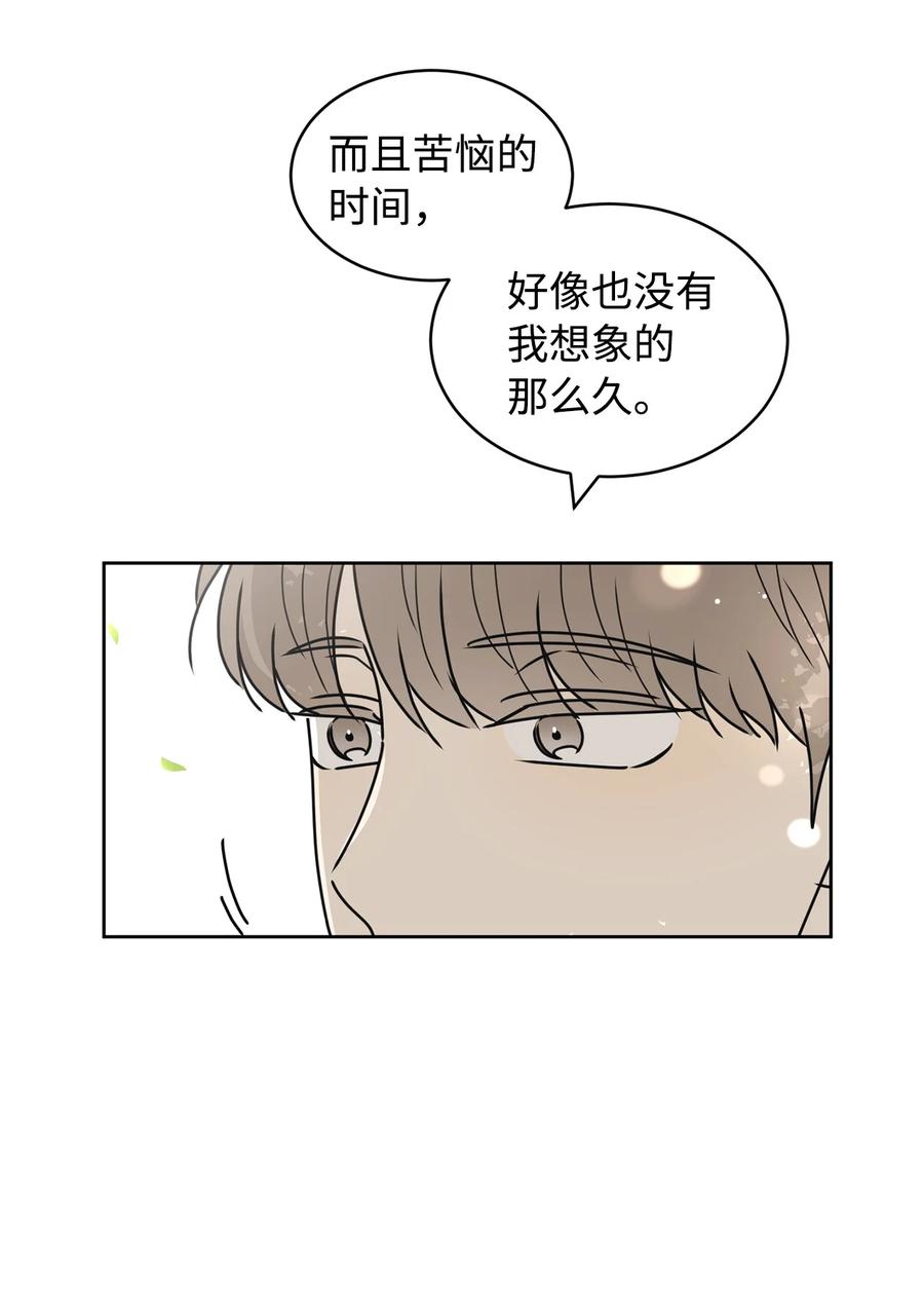 36 垃圾桶(1/2)-第36话
