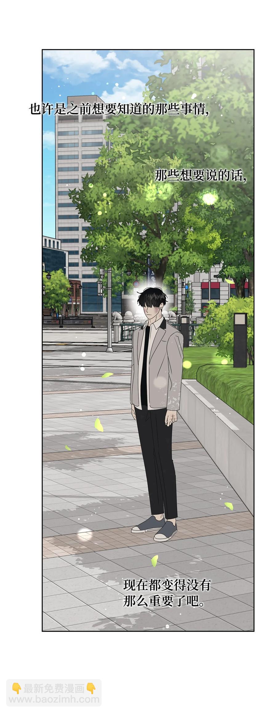 36 垃圾桶(1/2)-第36话