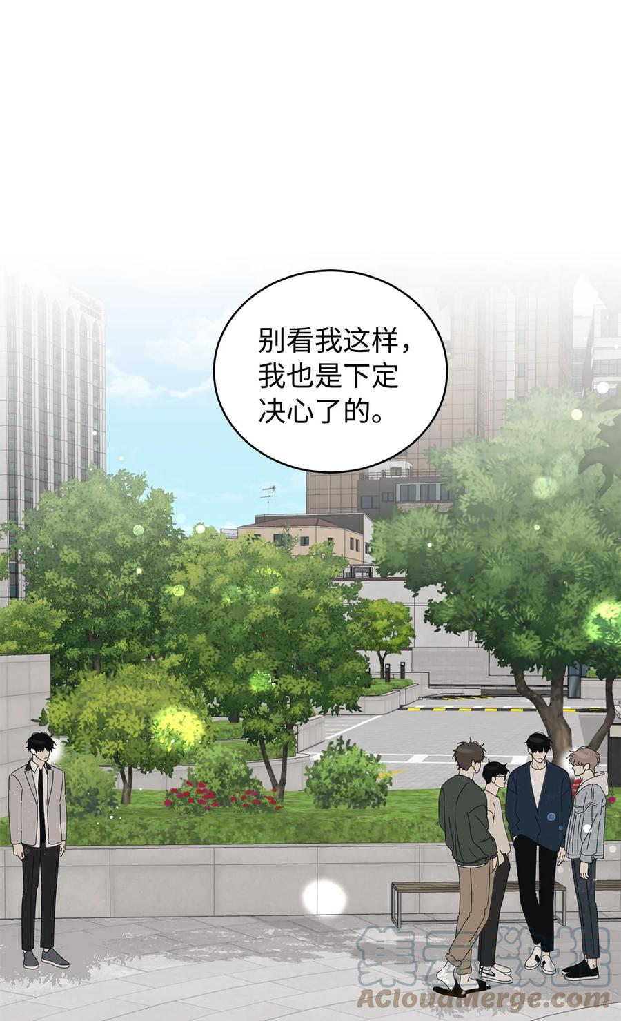 36 垃圾桶(1/2)-第36话