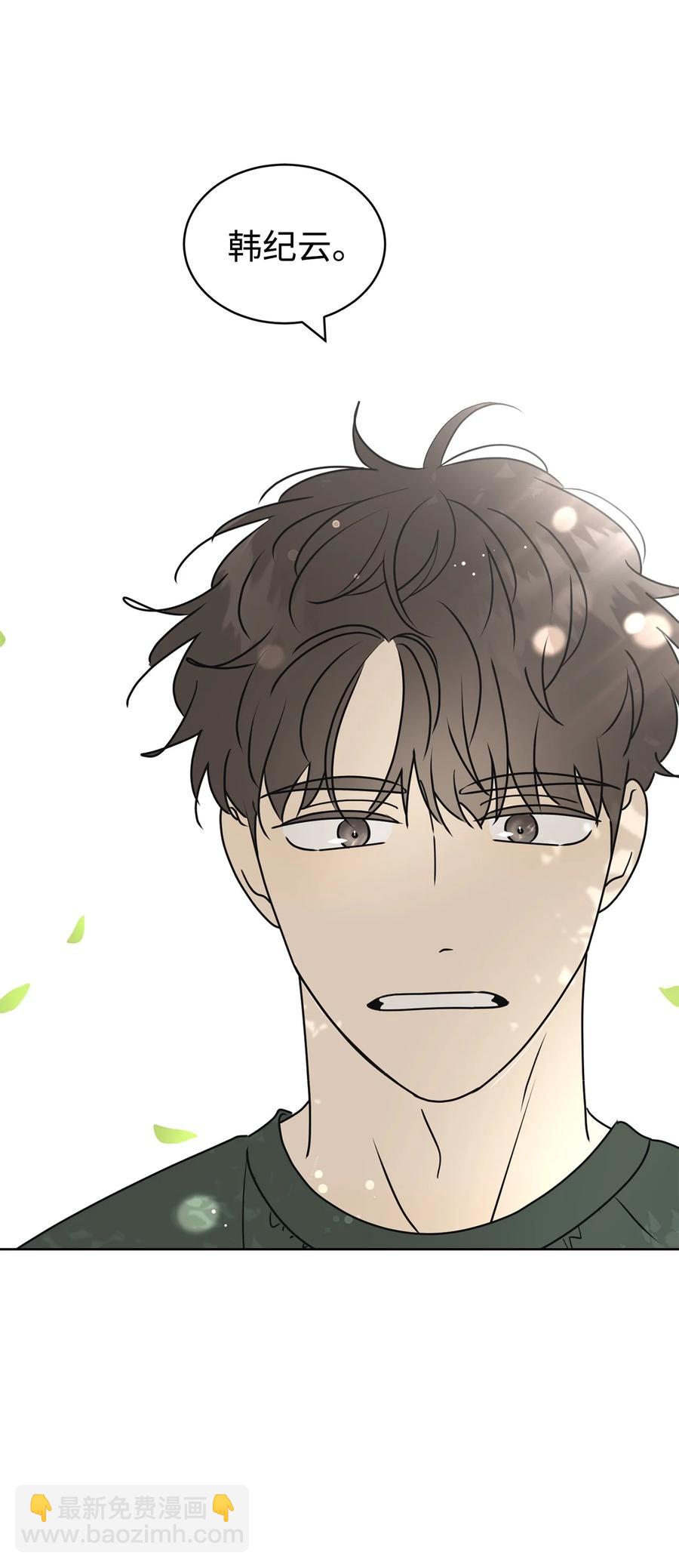 36 垃圾桶(1/2)-第36话