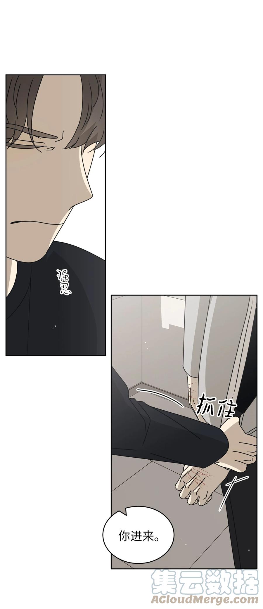 36 垃圾桶(1/2)-第36话