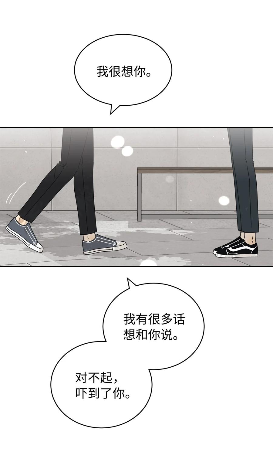 36 垃圾桶(1/2)-第36话