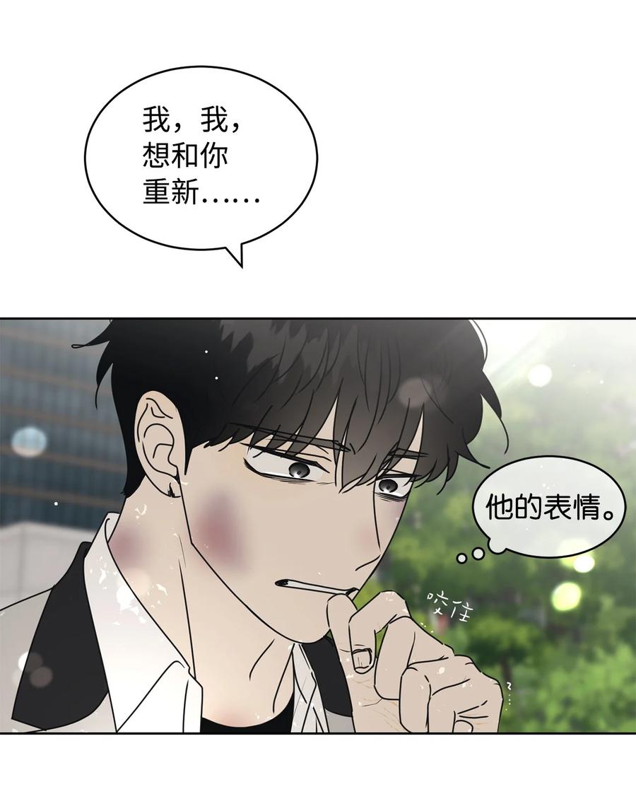 36 垃圾桶(1/2)-第36话