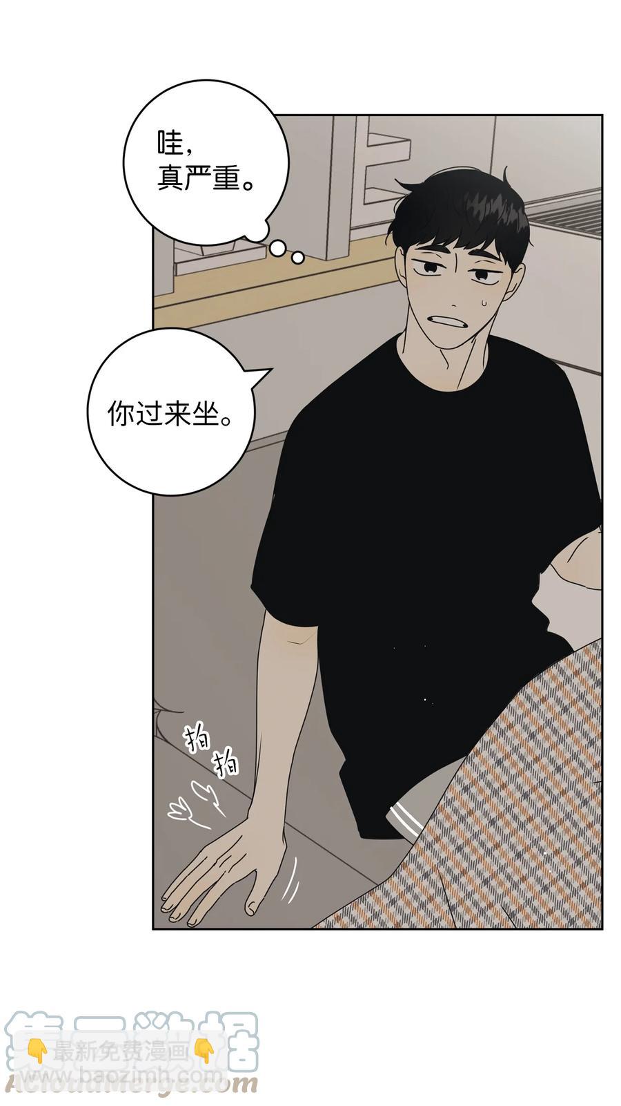 36 垃圾桶(1/2)-第36话