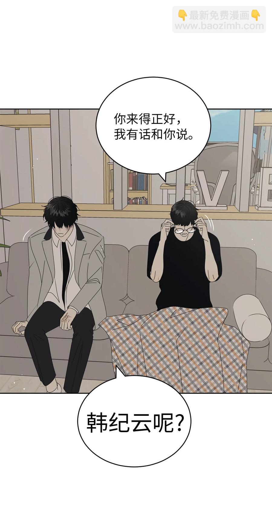 36 垃圾桶(1/2)-第36话