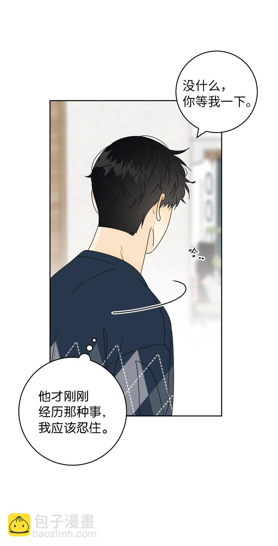 38 我在下边吗(1/2)-第38话