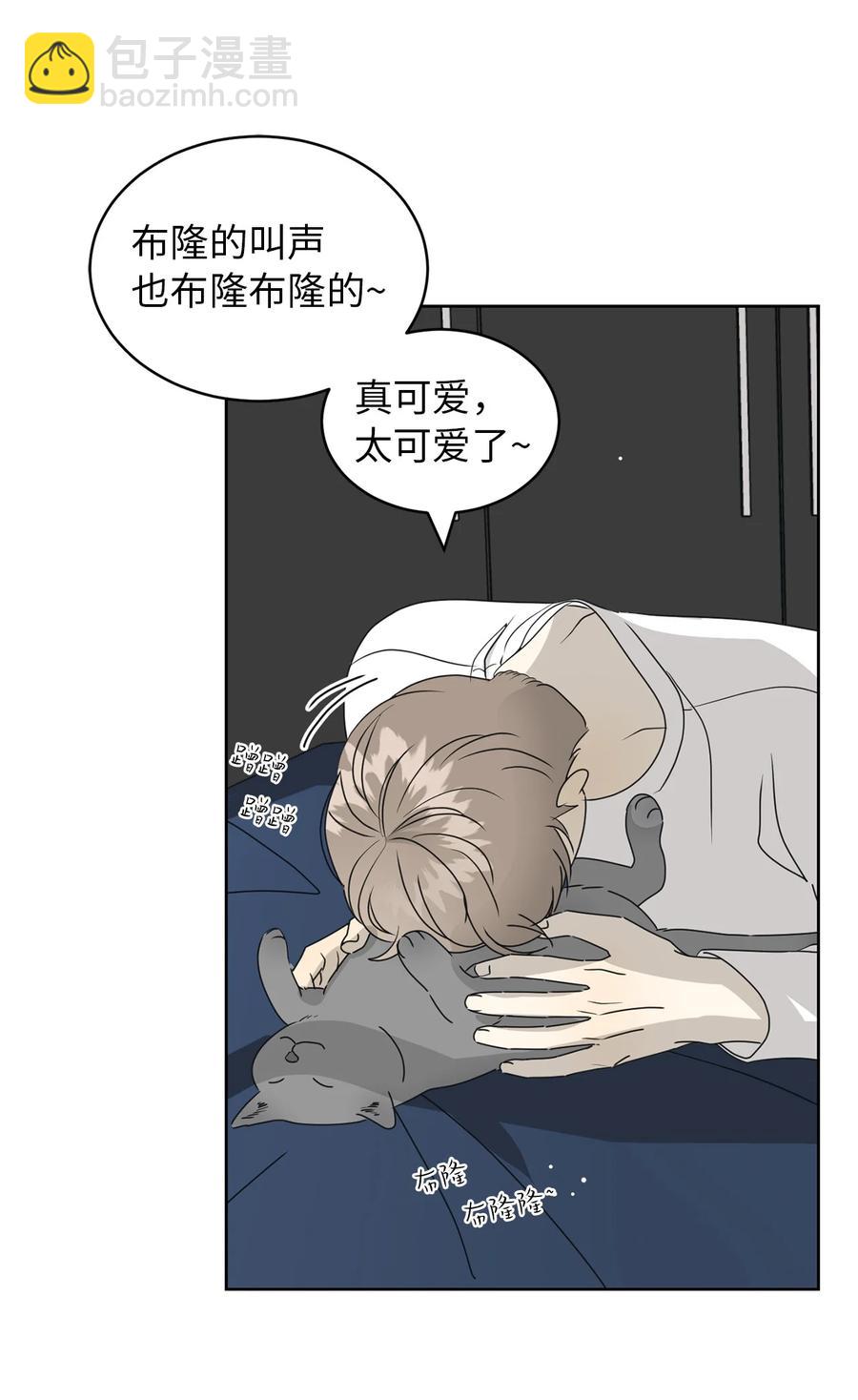 38 我在下边吗(1/2)-第38话