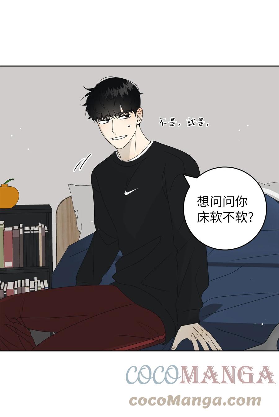38 我在下边吗(1/2)-第38话