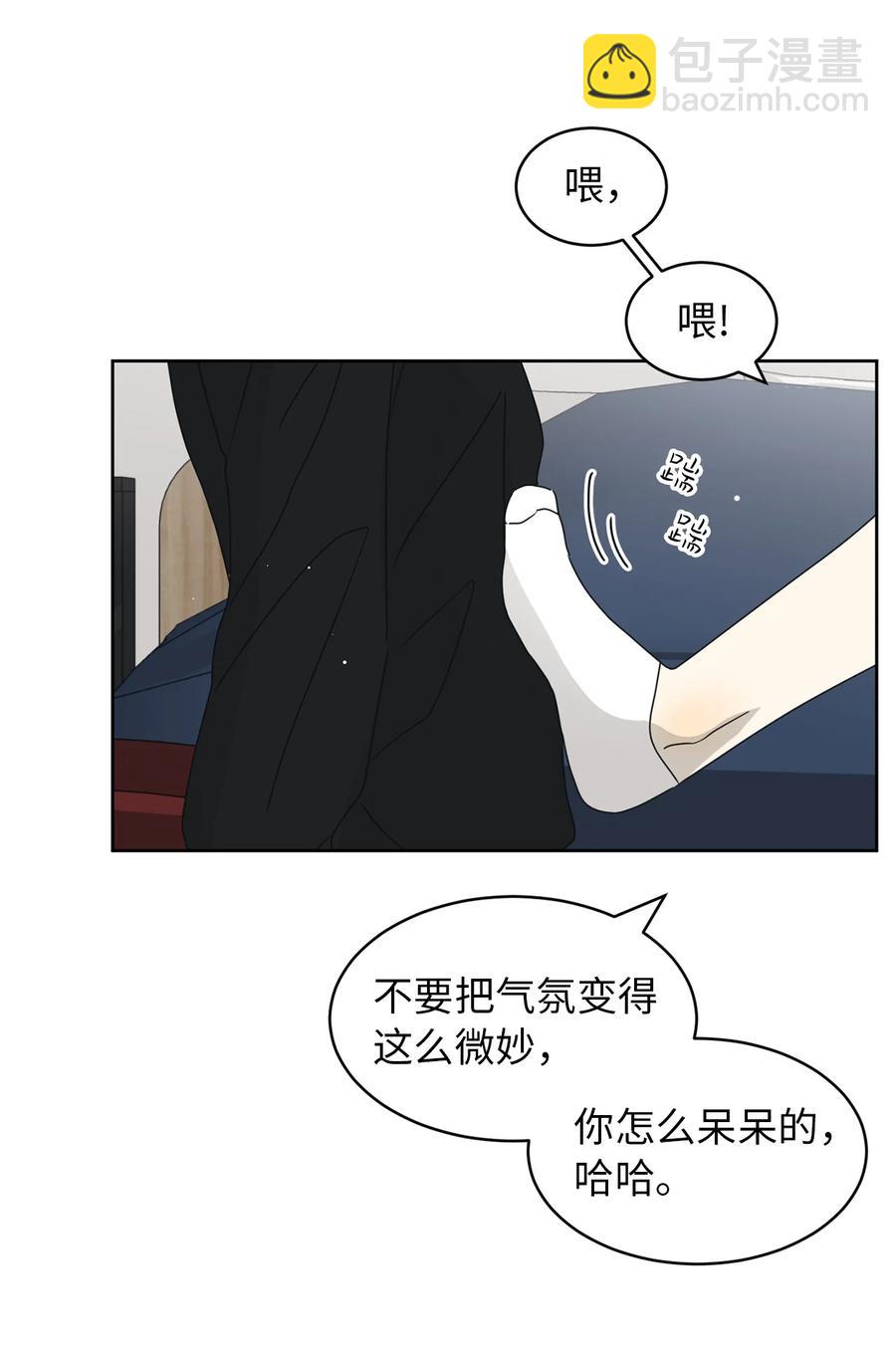 38 我在下边吗(1/2)-第38话