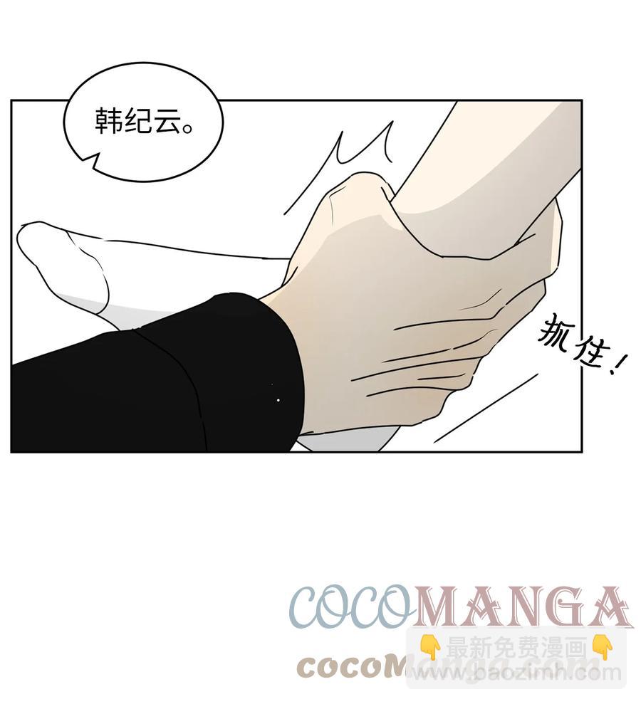 38 我在下边吗(1/2)-第38话