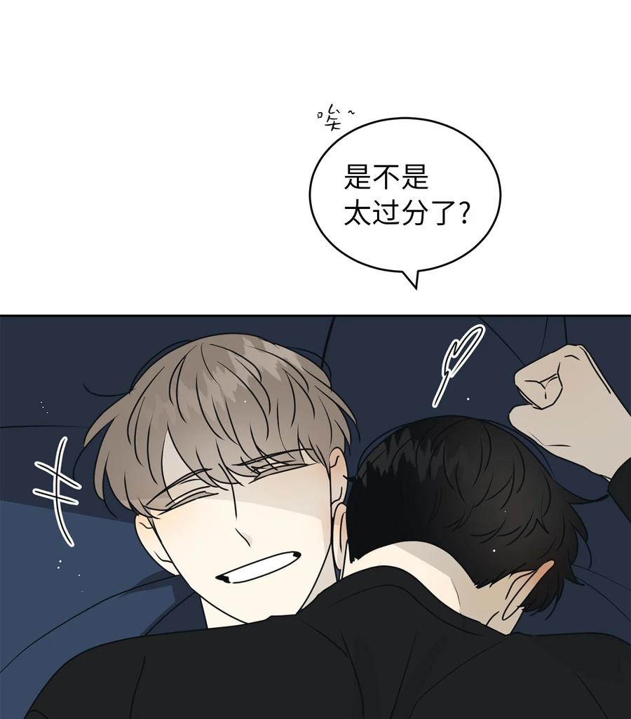 38 我在下边吗(1/2)-第38话