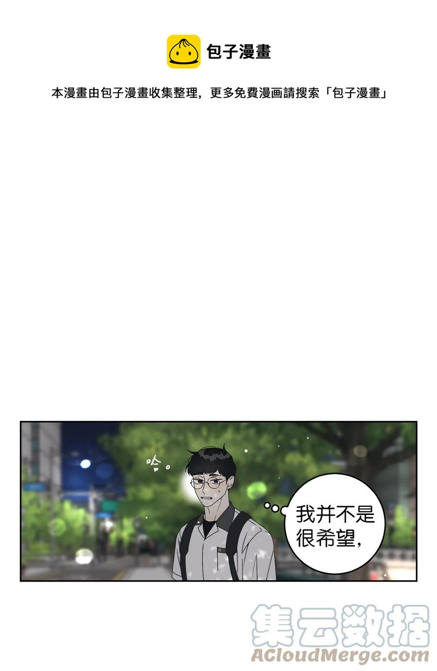40 放不下的他(1/2)-第40话